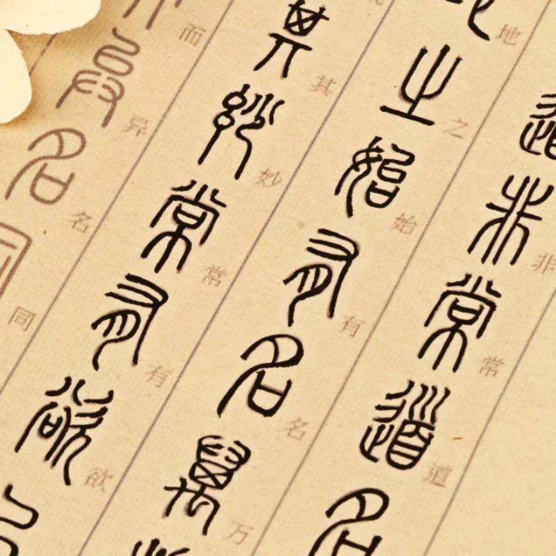 Cursive Script Regular Script Seal Script Copybook Long Roll Chinese Classic Calligraphy Brush Pen Copying Copybooks Xuan Paper