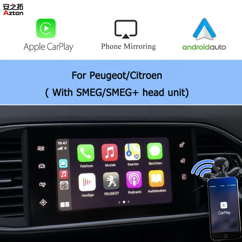 Рисунок 2 - Автомобильная навигация WIFI CarPlay