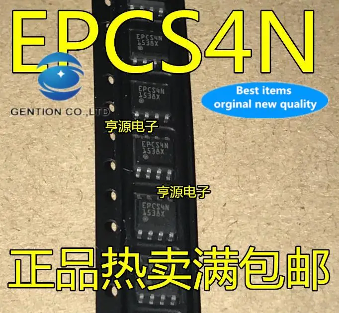 

10 шт., 100% оригинальная новая флейта EPCS4SI8N EPCS4N SOP-8, память серийной конфигурации