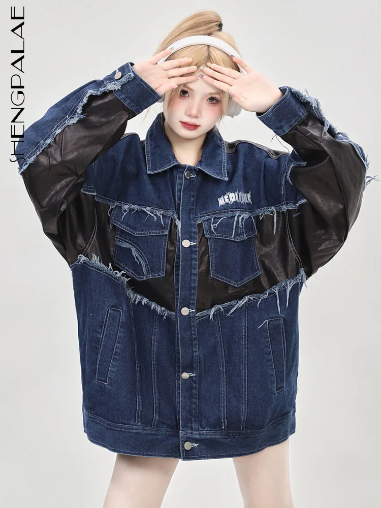 

SHENGPALAE Leather Patchwork Women Denim Coat Lapel Burrs Niche Design Jacket Autumn 2023 New Temperament Loose Outwear 5R6015