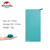 Naturehike Quick Dry Towel Portable Ultralight Breathable Towel Beach Camping Hiking Swimming Gym Strong Absorbent Towel 1