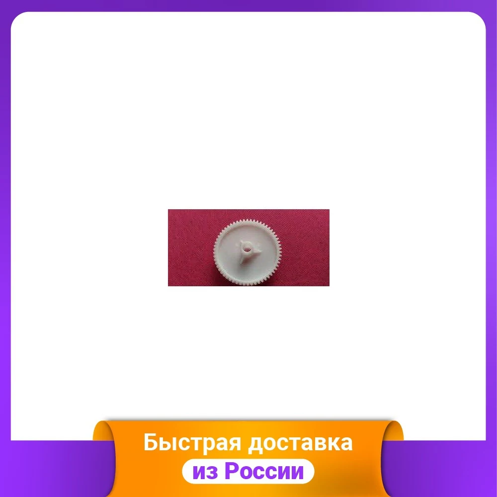 Шестерня kyocera z58l