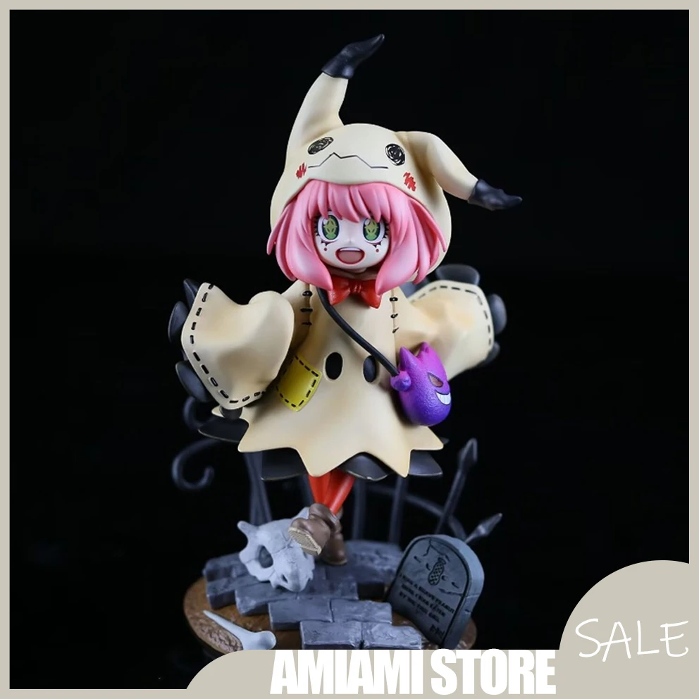 S752188e167144b06a818b3eb5045b73dj - Spy × Family Merch