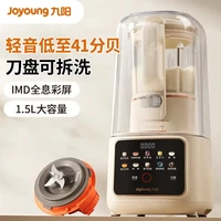 Joyoung – mélangeur 220V, couvercle insonorisé, chauffage automatique multifonction, fabricant de lait de soja, extracteur de jus BC 3