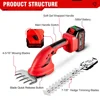 2IN1 Brushless Electric Hedge Trimmer Cordless Lawn Mower Garden Battery Pruner Bush Scissors Power Tools For Makita 18V Battery 3