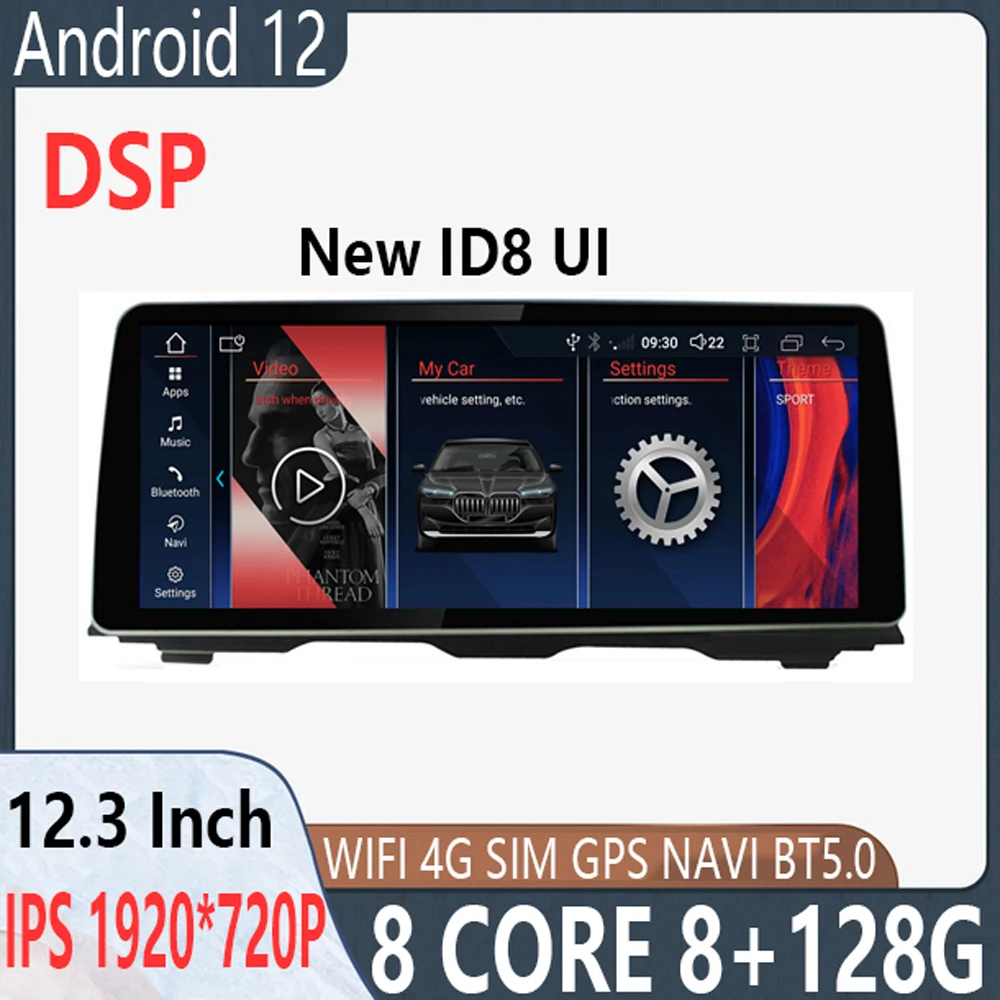Автомобильный мультимедийный плеер 12,3 дюймов ID 8 android 12 для BMW 5 серии F10 F11 CIC NBT 2011-2017 Carplay автомобильные мониторы стерео радио