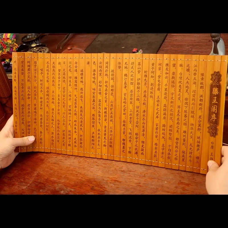 Chinese ancient culture bamboo slips, scrolls, Wang Bo,tengWang Ge, preface, full text, decoration, ornaments,gift giving