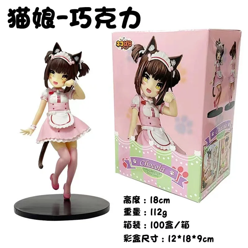 Tongyundacheng Nekopara Chocola Vanille Figurine D'action En PVC Modèle D' Anime à Collectionner Décoration De Bureau Pour Cadeaux 20 Cm