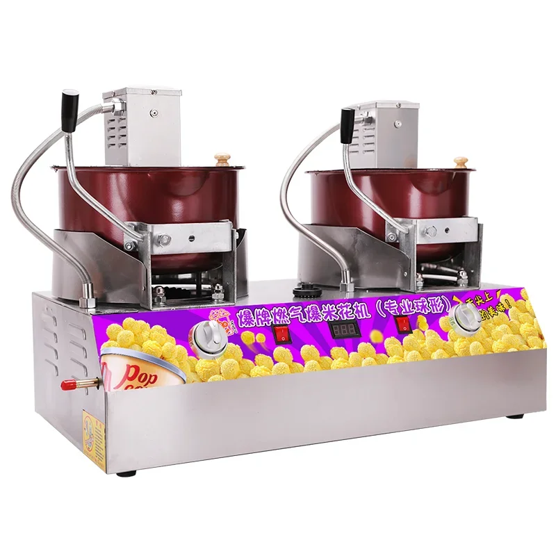 Spherical popcorn machine commercial gas-electric automatic mixing, AC and DC dual-purpose popcorn machine