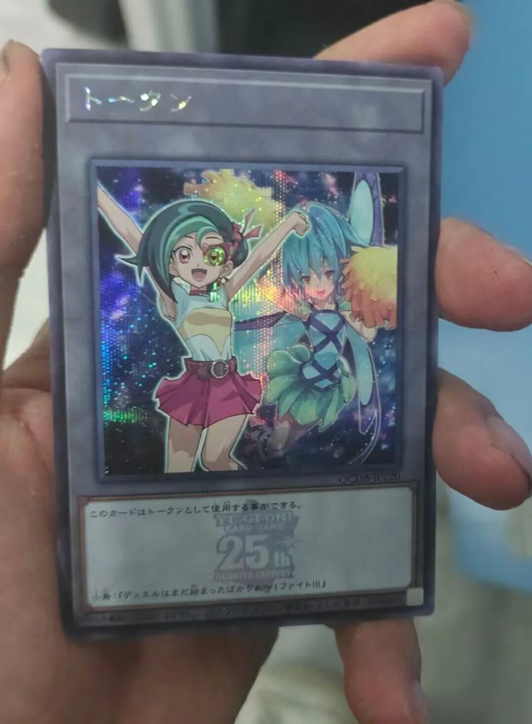 Yugioh Token Duel Monsters QCDB-JPT20 Kotori Mizuki Secret Rare Japanese Collection Mint Card
