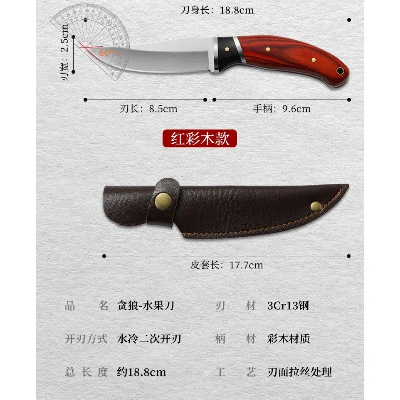 스테인레스 스틸 휴대용 고기 커터, 야외 전술 나이프, 유틸리티 나이프