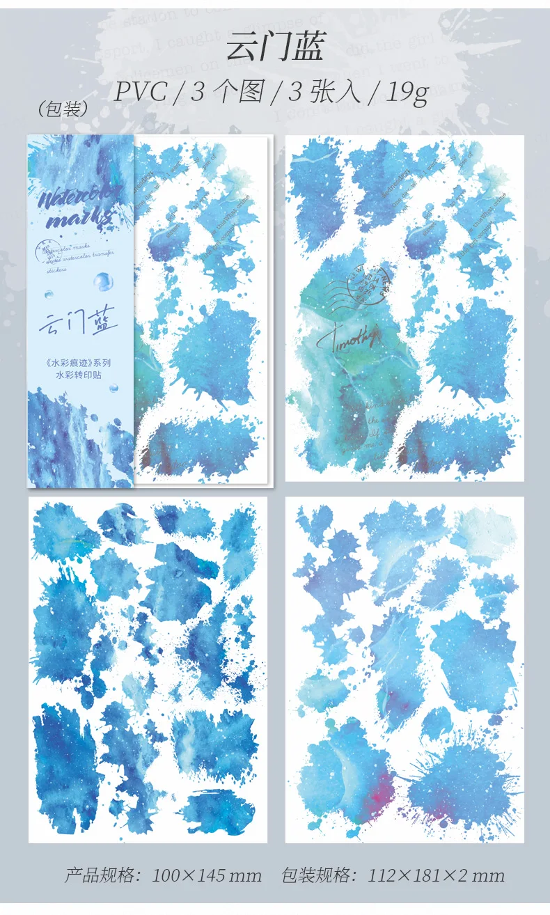 3 teile/paket Aquarell Spuren Aufkleber Kit transparent PVC Scrap booking Materialien DIY Junk Journal Ästhetik Aufkleber stationär – Detail 16