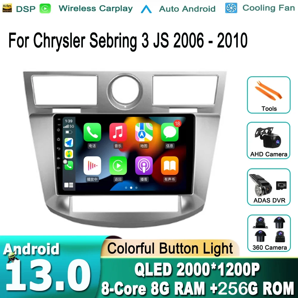 

Автомагнитола мультимедийный видеоплеер навигация GPS для Chrysler Sebring 3 JS 2006 - 2010 Android 13 No 2din 2 din dvd