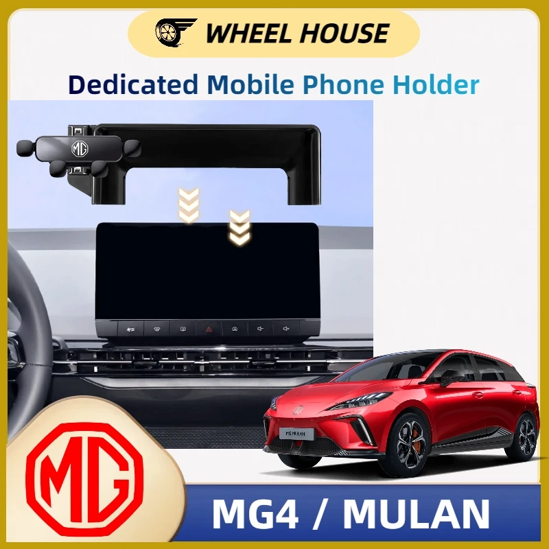 Dedicated Wireless Charging Car Phone Holder for MG4 MG MULAN Car  Accessories - AliExpress