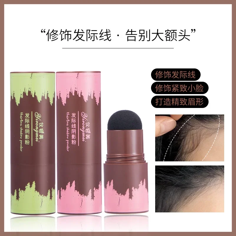 Water Proof hair line powder Edge control Hair Line Shadow Makeup Concealer Root Cover Up Unisex Instantly