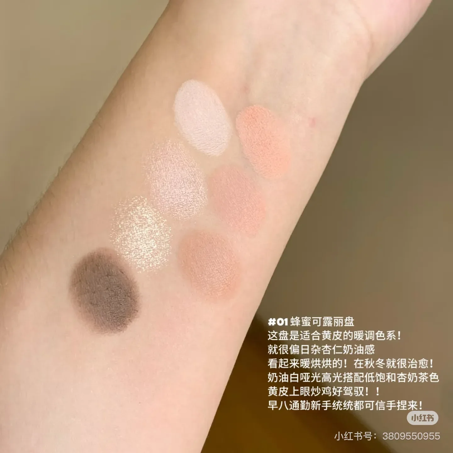 Flower Knows Strawberry Cupid Eyeshadow Palette Matte Fine Shimmer Pearl Face Palette 7 Colour Glitter Eye Shadow 4