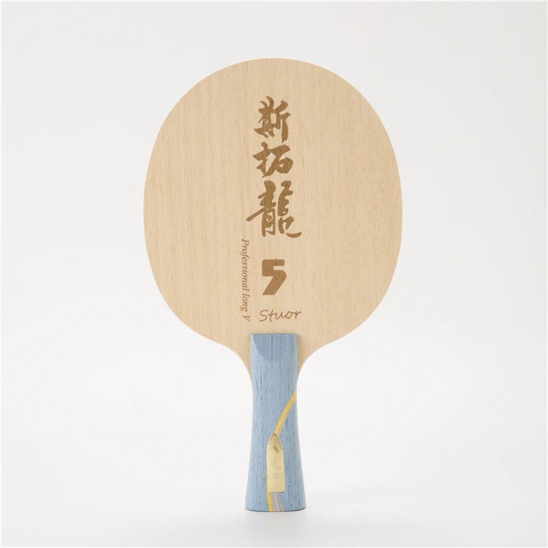 Stuor Dragon yellow carbon inner table tennis blade racket 5 Ping Pong paddles carbon fiber built-in OFF+ ATTACKING table tennis racket table tennis blade