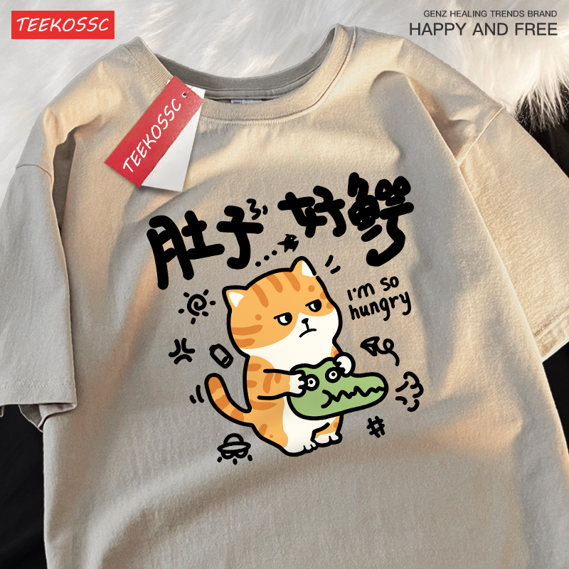 I'M So Hungry Cartoon Cats Printing Man Tee Shirts Cotton All-Match T Shirt Hip Hop Short Sleeve Summer Crewneck Mens Top