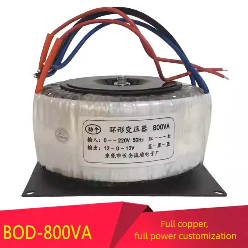 800W 토로이달 변압기, 링 코어 220V에서 50V/60V/70V로 변환, 폐쇄 루프 스테퍼 모터 조각기 드라이버 전원 공급 장치