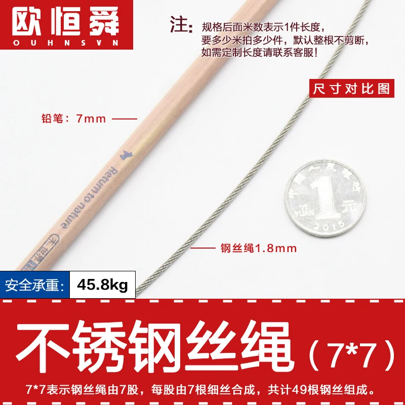 2 Mm Wire Rope, 316 Stainless Steel Wire Cable, 50 M Long