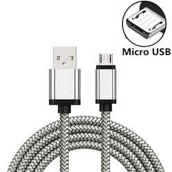 Extra Long Micro USB Charging and Data Cable - 3m/2m Lengths - 0.25m (Silver)
