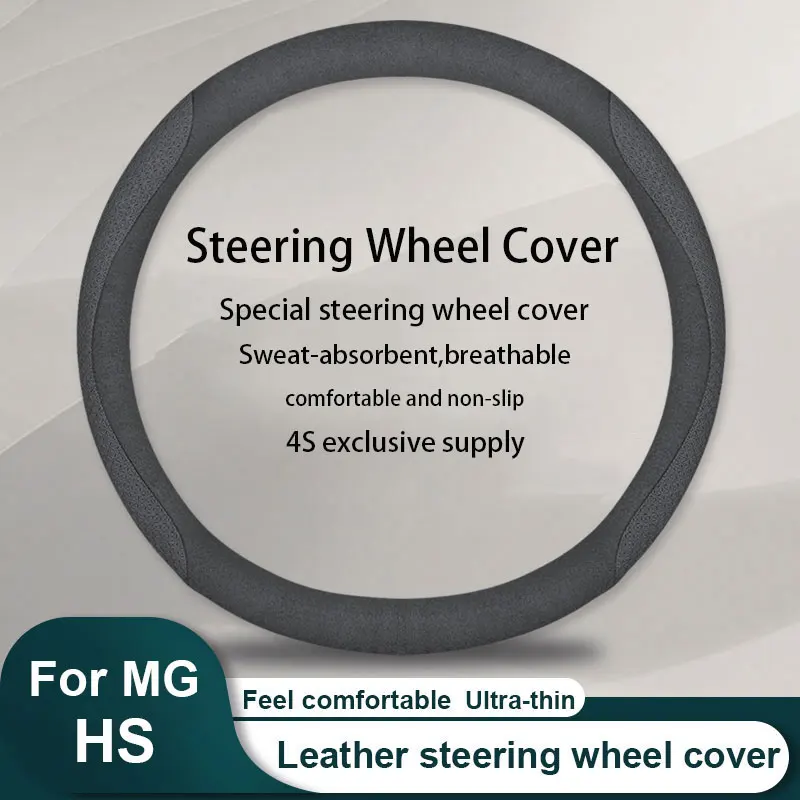 

New Car Leather steering wheel cover Carbon fiber texture For MG Hs Car Accessories