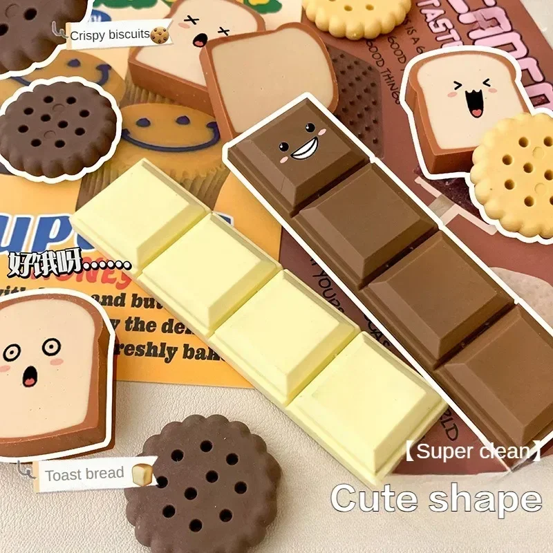 Cartoon Fun Snack Eraser Cute Cookies Bread Chocolate Shape Eraser Kawaii Girls for Gifts Students Stationery School Supplies pencil eraser biscuit eraser