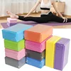 EVA Gym Blocks Foam Brick Training Exercise Fitness Dance Tool Yoga Bolster Pillow Cushion Stretching Body Shaping Yoga Blocks 4