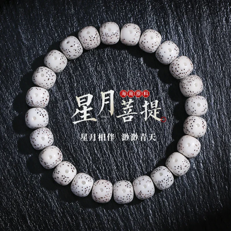 

Xingyue Bodhi Bracelet Genuine Goods Single Circle Ecological High Density Hand String Collectible Grade WenWang Buddha Bead