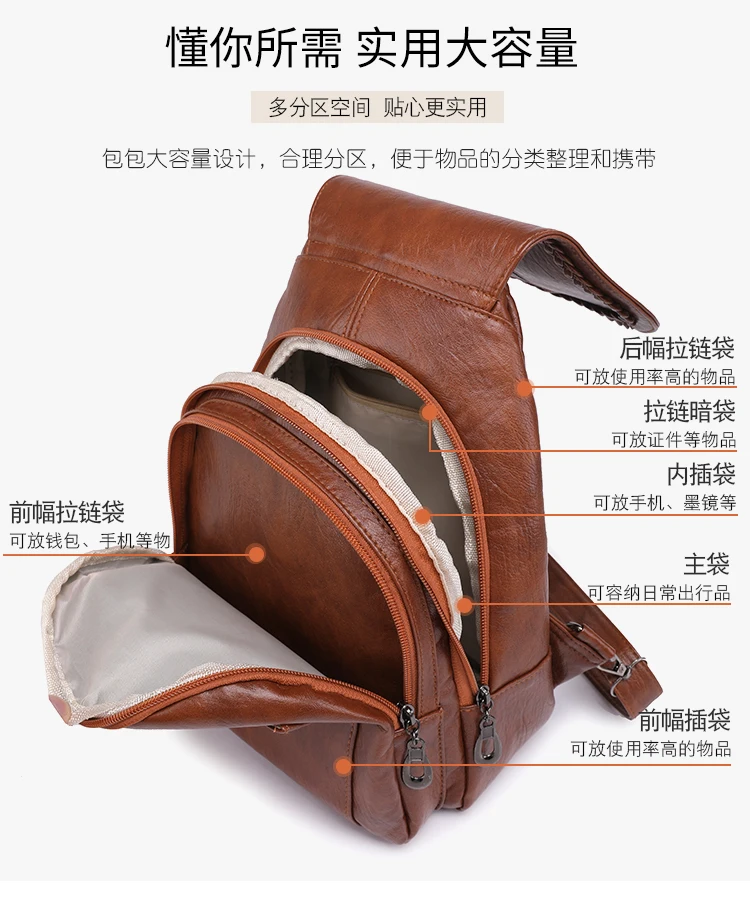 Soft leather shoulder bag for women 2025 new fashionable mini shopping backpack chest bag casual versatile diagonal cross bag