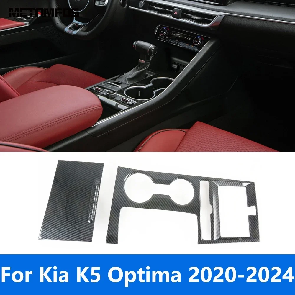 

Аксессуары для Kia K5 Optima 2020-2022 2023 2024 внутренняя коробка переключения передач из углеродного волокна