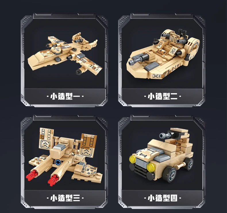 2025 New 8 in 1 World War 2 military tank building block armored vehicle model a