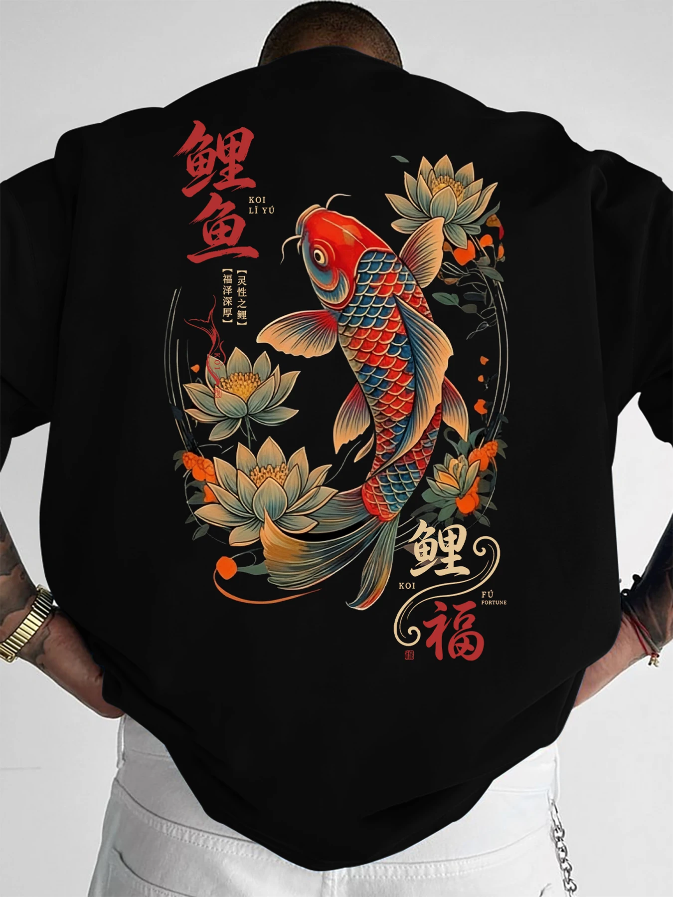 Chinesisches Koi-Fisch- und Lotus-Grafik-T-Shirt für Herren, atmungsaktiv, 100 % Baumwolle, perfekt für Sommer-Streetwear, Lucky Style