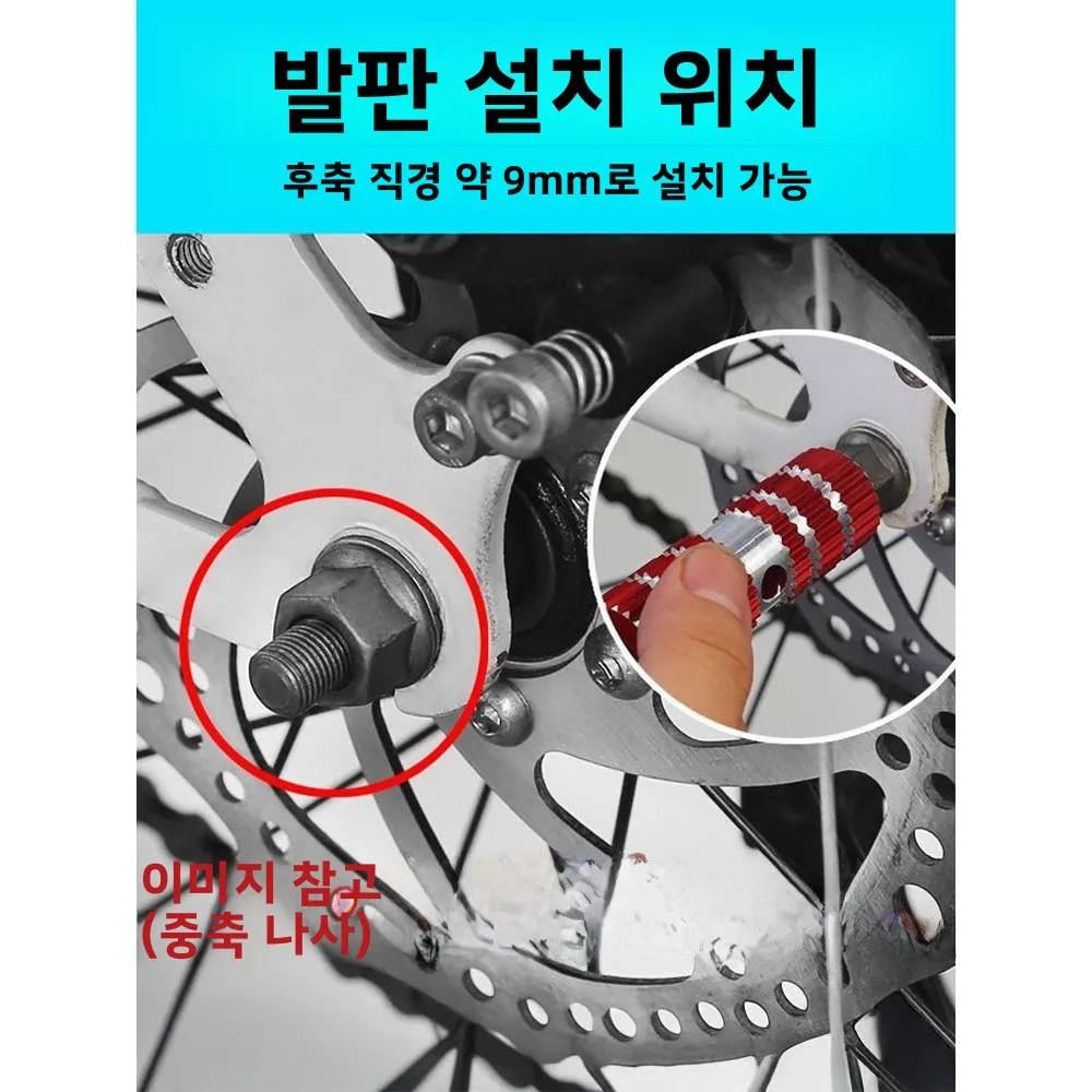 알루미늄 합금 자전거 뒷좌석 랙 산악 자전거 뒷바퀴 스탠드형 유니버설 싱글 스피드 자전거 풋 페달 로켓