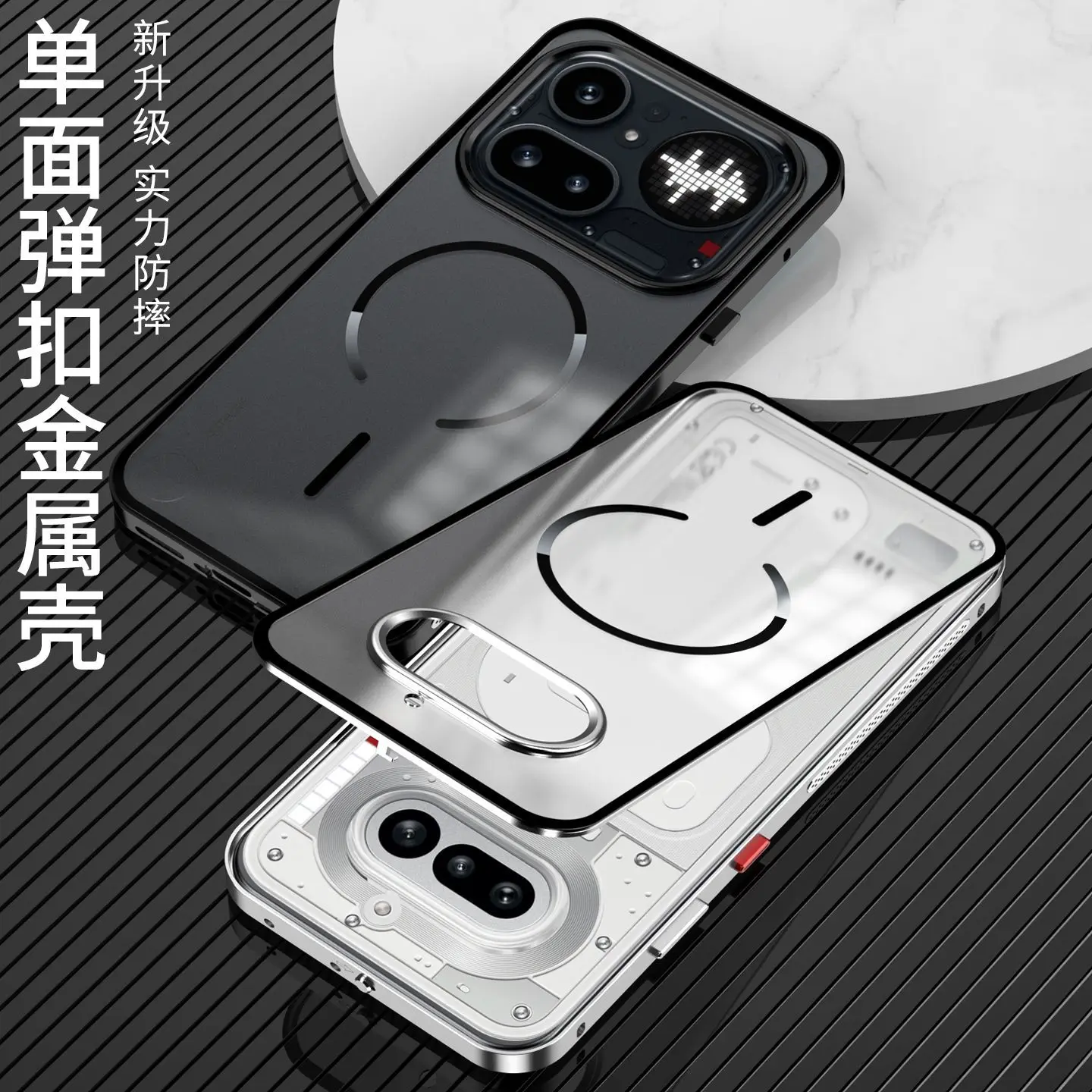 Frosted Cooling Metal Border Magnetic Anti-Fall Phone Case Cover