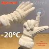 1 Pair Soft Plush Cuff Gloves Plus Velvet Thickened Warm Waterproof Touch Screen  Autumn Winter Coldproof Cycling Ski Gloves 5