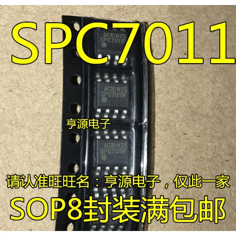 

ЖК микросхема питания Spc7011f Spc7011 Sop новый и оригинальный точечный ремонт