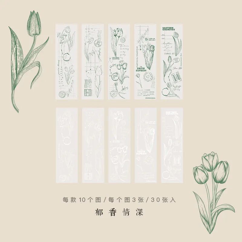 30pcs/pack Litmus Paper Flowers Series Material Paper for junk journal Creative Stationery DIY Retro Decoration Paper 6