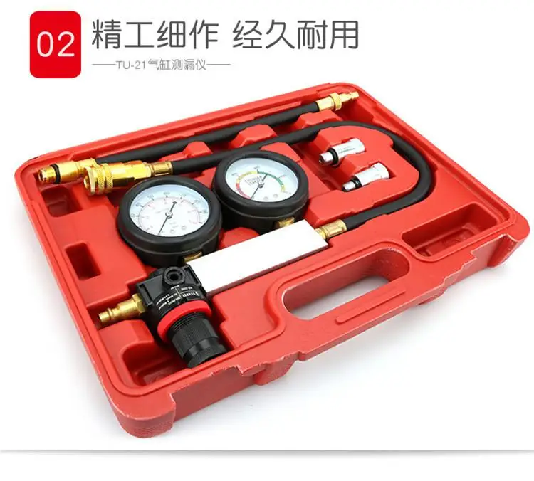 Cylinder Leak Tester Compression Leakage Detector TU-21 Double Gauge Petrol Engine Leakdown Detection Compression Test Tool