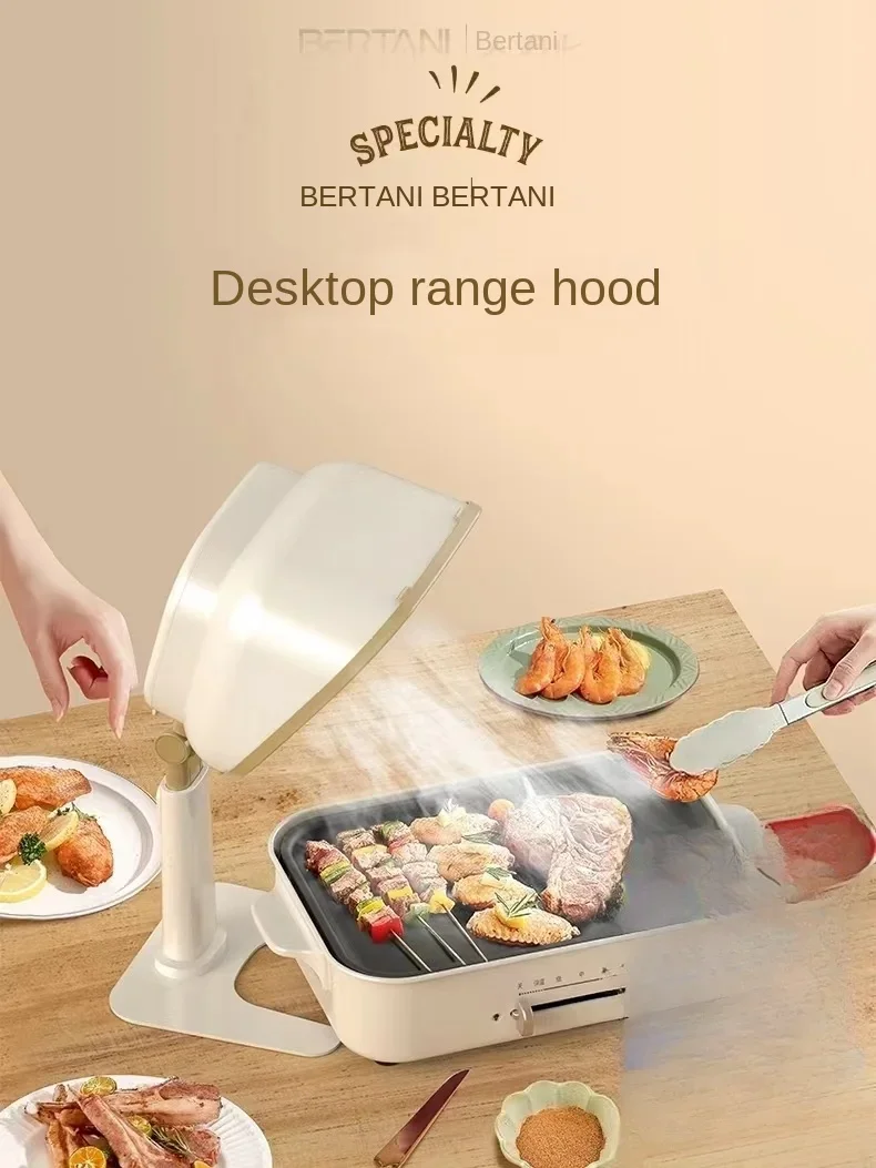 Bettany desktop range hood, home barbecue hot pot, mobile range hood, apartment rental, small mini range hood