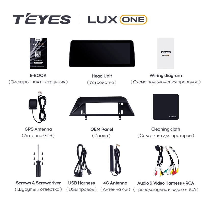 TEYES LUX ONE 차량용 라디오 멀티미디어 비디오 플레이어, GPS 내비게이션, 안드로이드, 2 딘 DVD 없음, Chery Tiggo 4 Pro 7 Pro 8 Pro 2020 - 2023