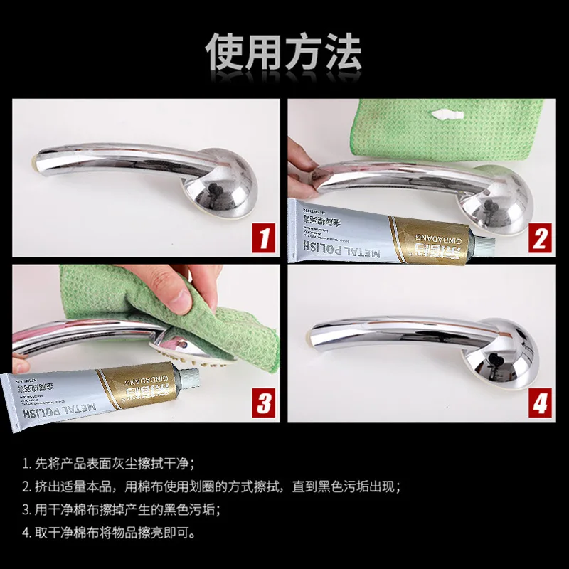 Metal polishing paste polishing copper paste car scratch repair hardware stainless steel general factory direct