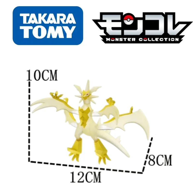 Solgaleo Lunala Necrozma Pokemon Get Collections Figure T-ARTS H08  1.1-1.4in