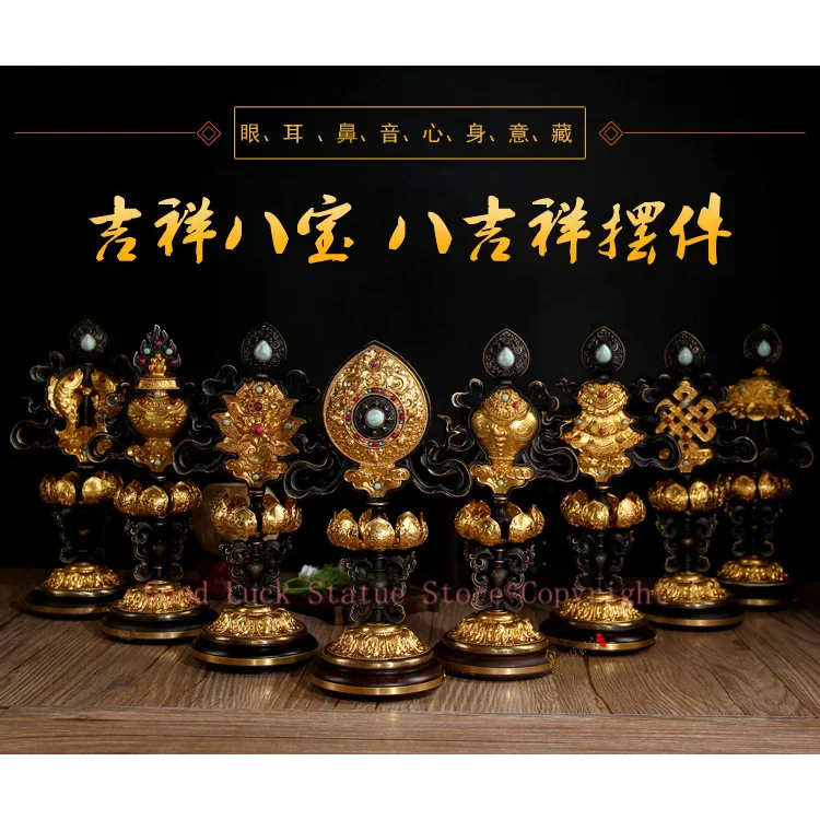 

GOOD Wholesale Buddhist articles # Buddhism religious ceremonies Eight Auspicious Symbols of Buddhism 8 JI XIANG Gilding statue