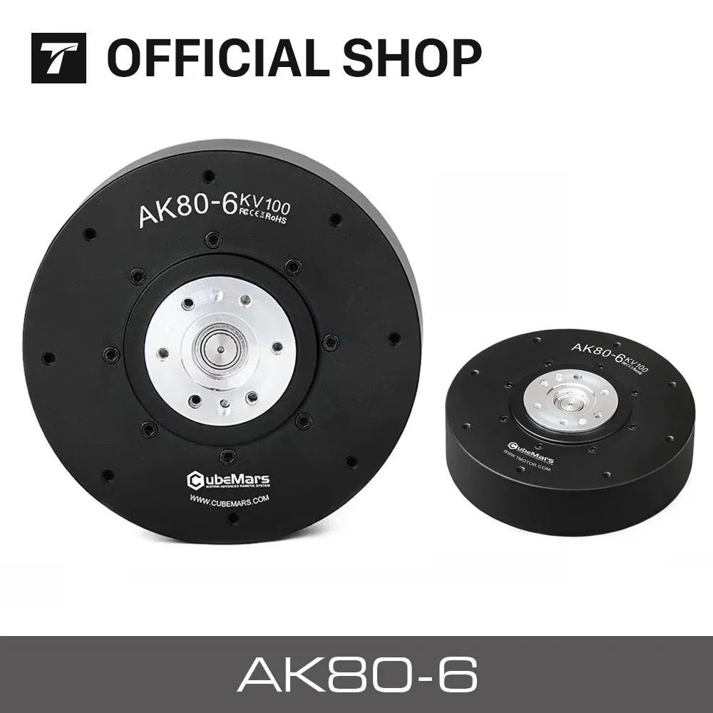CubeMars AK80-6 KV100 로봇 브러시리스 모터 외골격 사족보행 로봇 다이내믹스 로봇 다이내믹 모듈 드라이버 인코더 포함