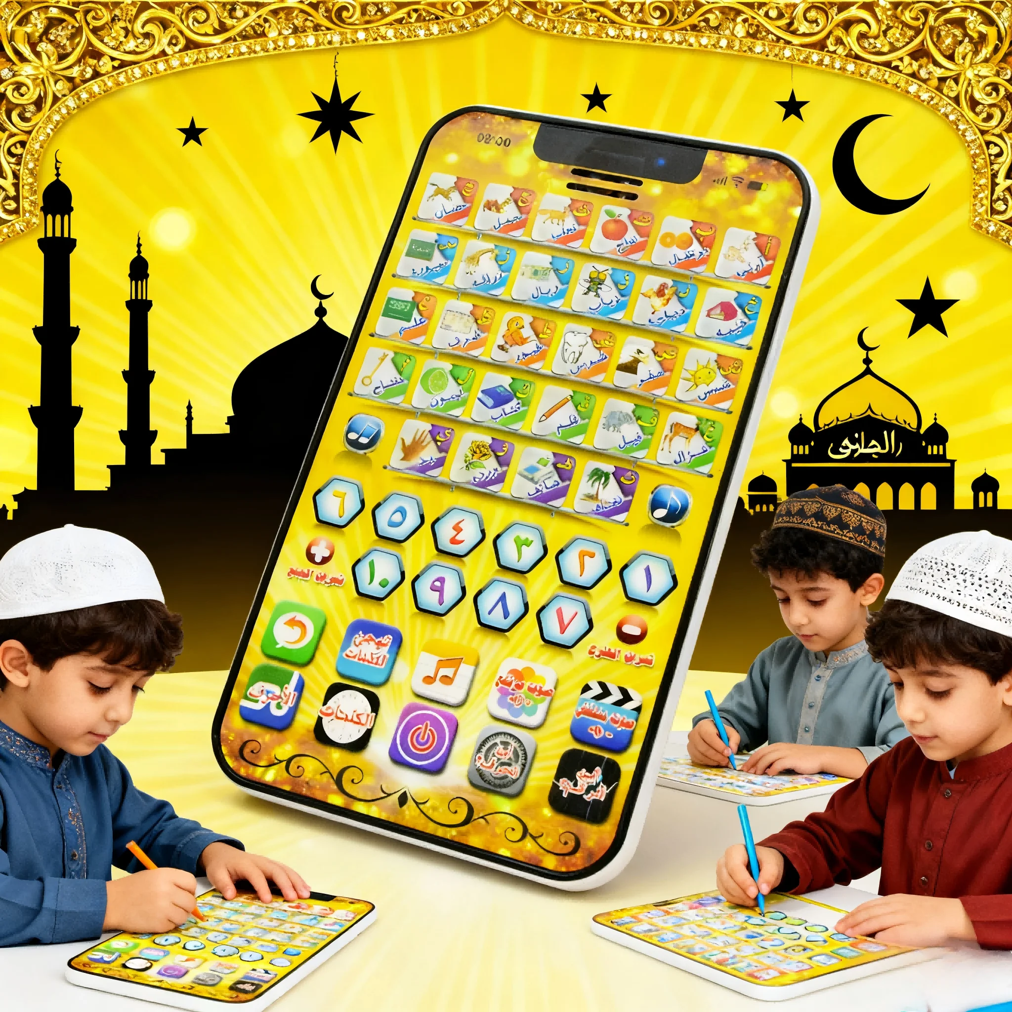 다기능 어린이 학습 전화 장난감 - 아랍어/이슬람 교육: 코란 구절, 글자/숫자, 음악, 무슬림 어린이 선물