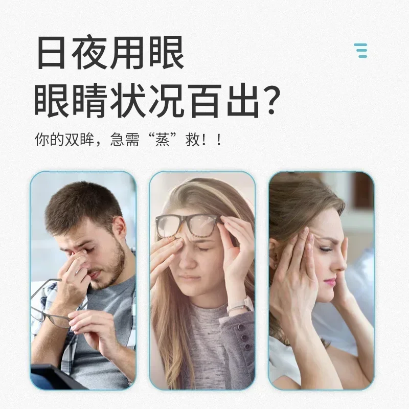 Steam Eye Mask Hot Compress Self Heating Light Blocking Sleep Relieve Fatigue Restore Vision Help Sleep Protect Dark Circle 수면안대 2