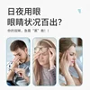 Steam Eye Mask Hot Compress Self Heating Light Blocking Sleep Relieve Fatigue Restore Vision Help Sleep Protect Dark Circle 수면안대 2