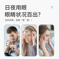 Steam Eye Mask Hot Compress Self Heating Light Blocking Sleep Relieve Fatigue Restore Vision Help Sleep Protect Dark Circle 수면안대 2