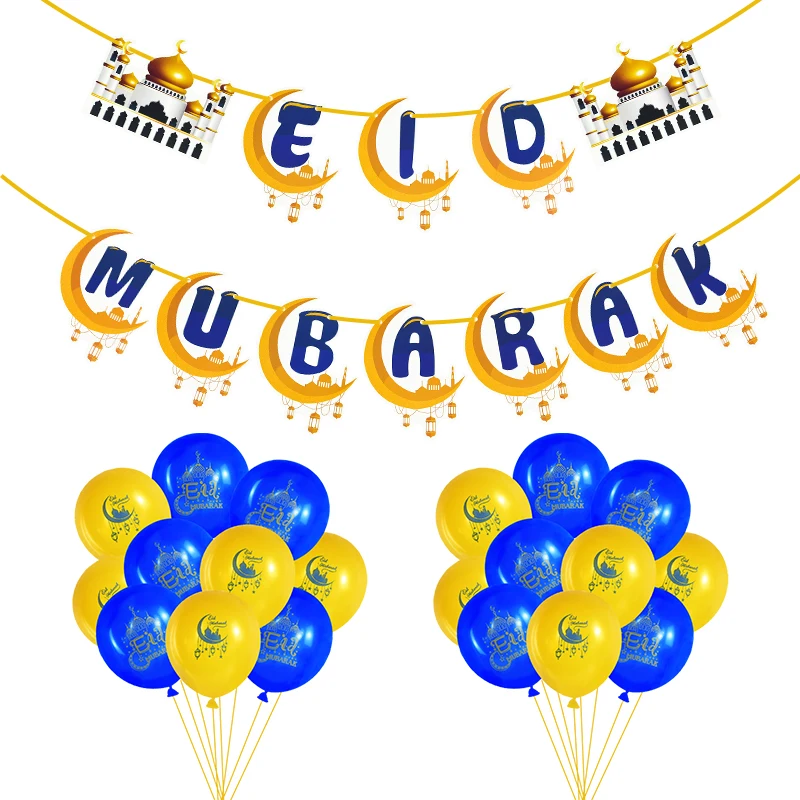 

Eid Mubarak Banner Balloons Ramadan Kareem Decoration for Home Islamic Muslim Festival Party Supplies Eid Al-Fitr Latex Balloon